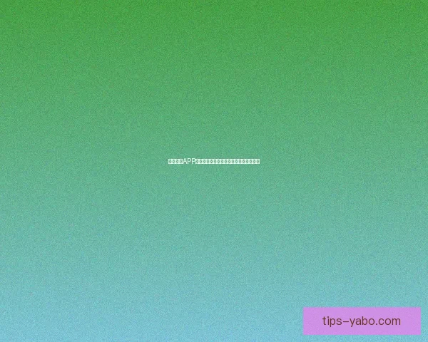 亚博体育APP全新体验助力用户畅享极致体育竞技乐趣