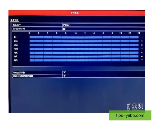 深度解析世界杯足球竞猜盘口变化规律与投注技巧投注全指南实战思路决胜秘诀