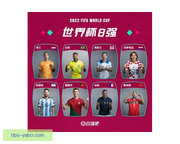 世界杯竞猜赔率大对比分析助你精准预测赛事胜负