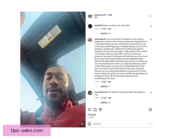 队记曝艾维曾赛后奇问记者私生活 被裁离队公牛无人惋惜更衣室冷漠