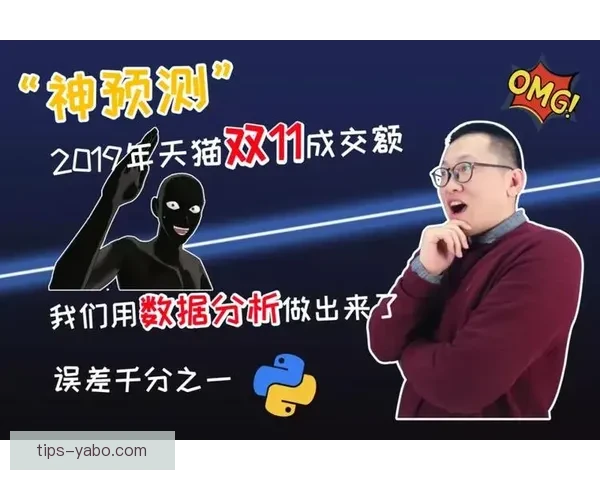 精准分析与智能预测助力体育竞猜提升胜率全面攻略