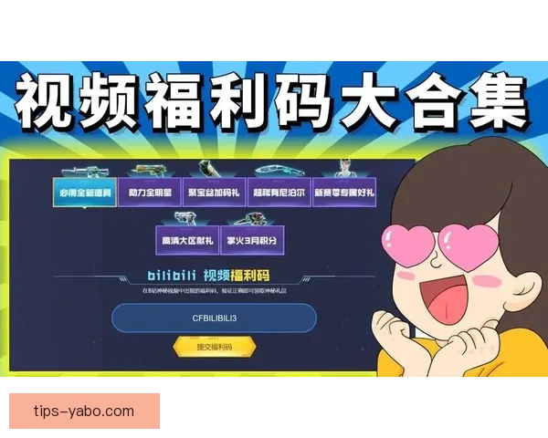 足球竞猜平台助力玩家分析数据精准预测助您赢得高额奖金