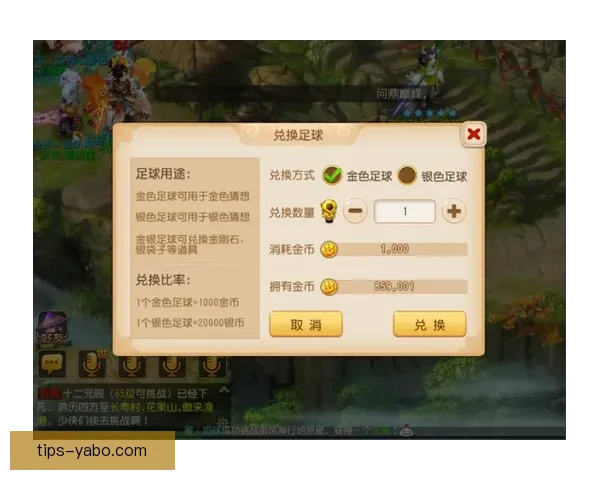 世界杯足球竞猜投注全攻略揭晓如何精准预测比赛结果提升胜率