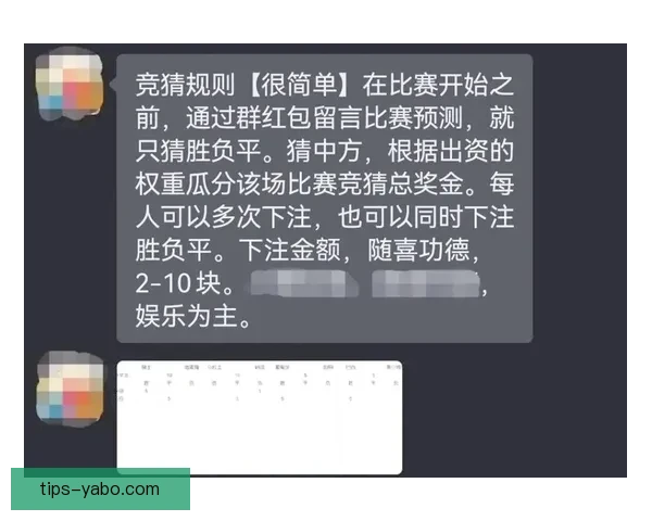世界杯足球竞猜投注全面解析 预测技巧与投注策略助你赢取大奖