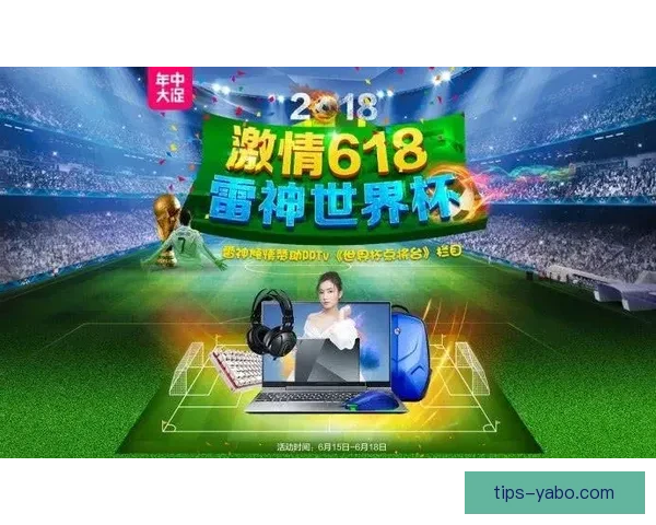 世界杯精彩赛事在线竞猜投注全攻略助您轻松赢取丰厚奖金